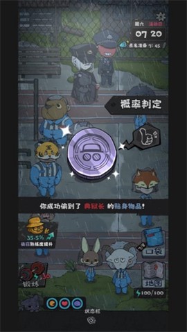 抽卡监狱2截图2