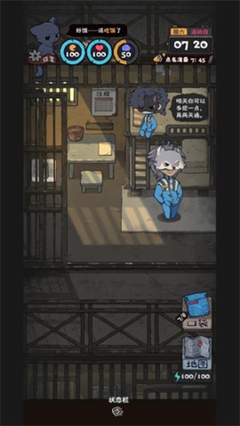 抽卡监狱2截图3