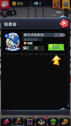 艺术大亨[图4]