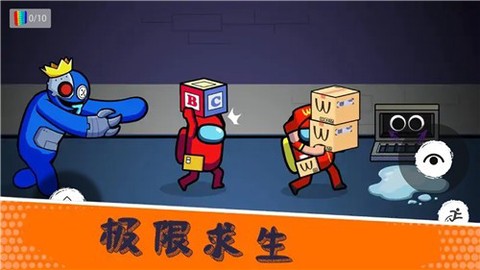 玩具工厂躲猫猫截图2