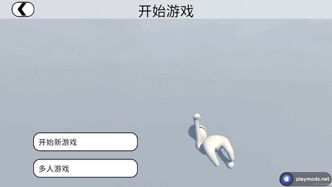 人类一败涂地[图1]