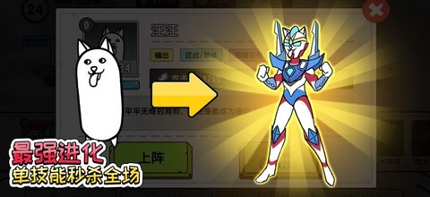 菜狗大战[图1]