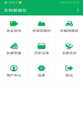 天利测亩仪[图1]