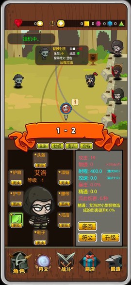 我脑筋贼溜截图3