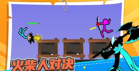 火柴人求生之路[图2]