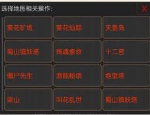 虚妄江湖[图1]