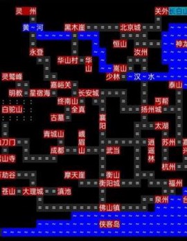虚妄江湖截图3