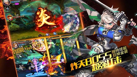 剑魂之刃(原版本)截图1