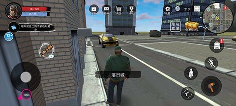 乞丐生存模拟[图7]