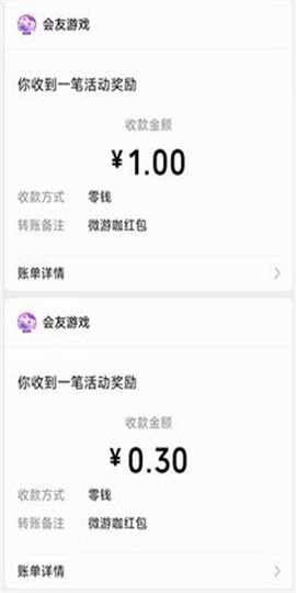 微游咖[图1]