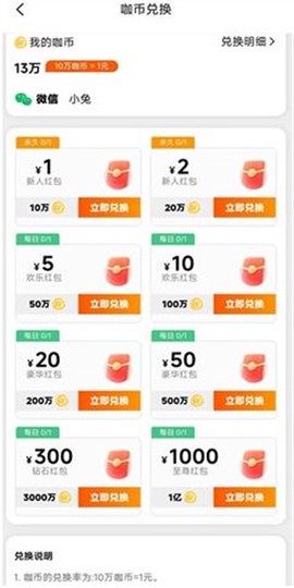 微游咖[图3]