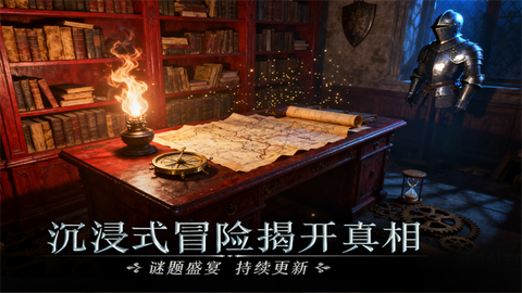 同盟神探截图2