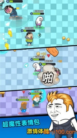肥皂大乱斗[图1]