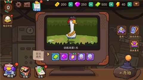 机能英雄[图1]