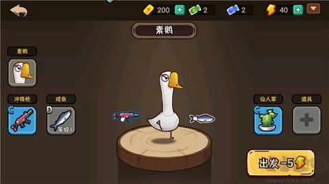 机能英雄[图2]