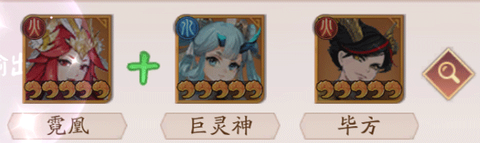 天境传说[图6]