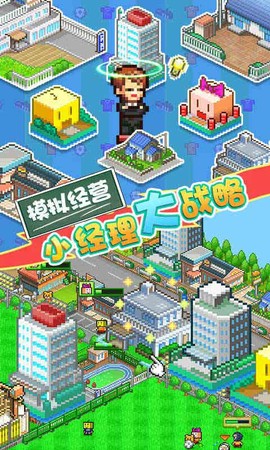 冠军足球物语2截图2