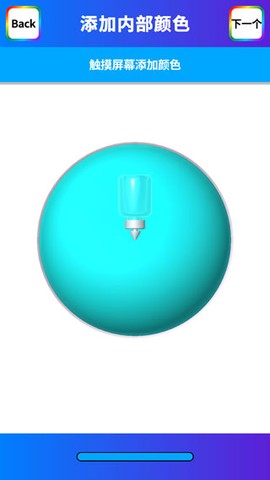 快清理：粘液模拟器[图5]