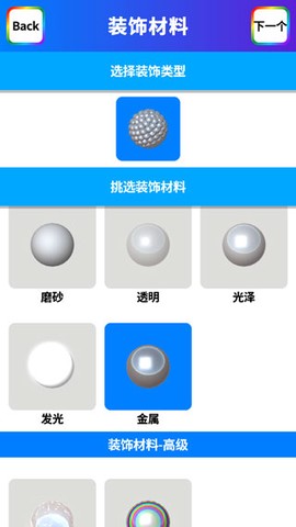 快清理：粘液模拟器[图10]