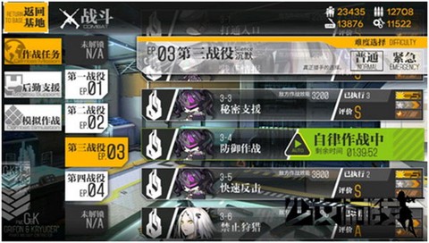 少女前線[图6]