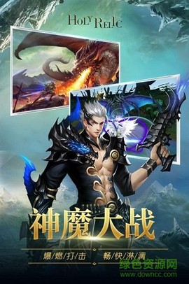 圣痕觉醒截图1