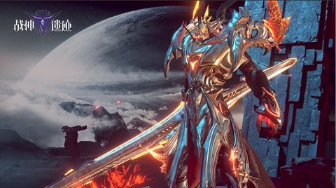 战神遗迹[图1]