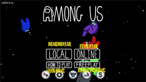 太空狼人截图1