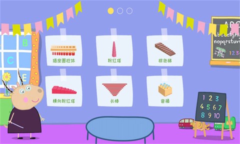 羚羊夫人的幼儿园[图3]