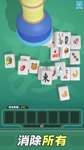 开心消方块[图1]