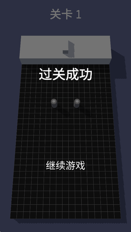 开心消方块截图2