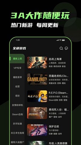 格来云游戏[图1]