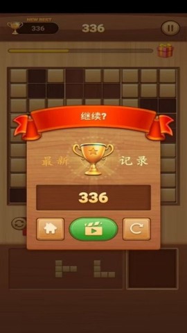拼图王者截图1