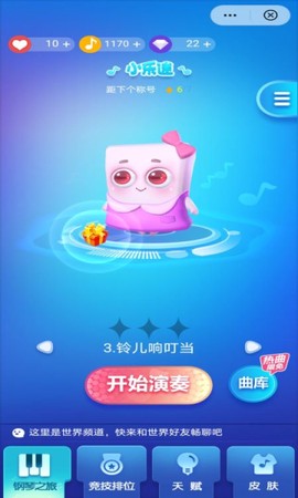 钢琴块2[图1]