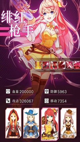 梦幻之门:时光截图3