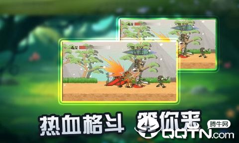 侍魂2截图1