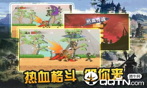 侍魂2截图3