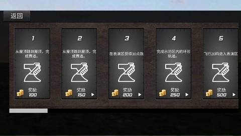 疯狂驾驶模拟截图3