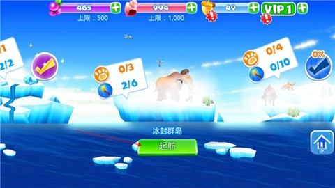 冰川时代大冒险截图2