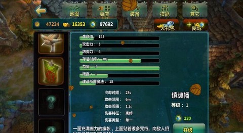 茅山异闻录截图3
