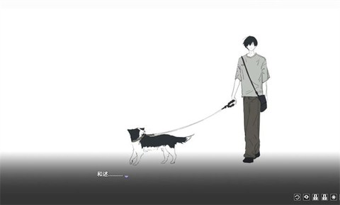 你离开之后demo截图2