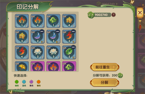 王者圣域[图3]