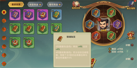 王者圣域[图4]