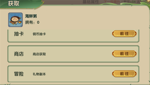 王者圣域[图7]