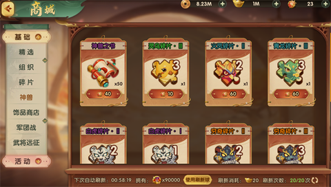 王者圣域[图10]