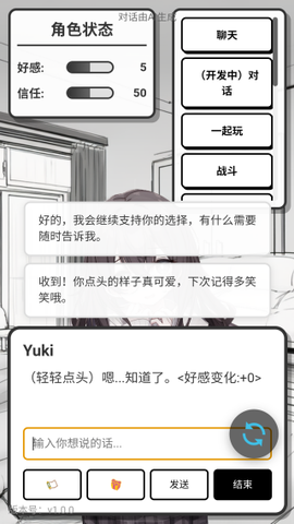 妹居物语[图3]