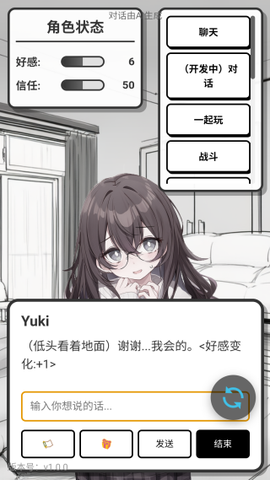 妹居物语[图4]