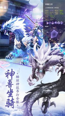 流星花与剑截图1