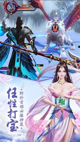流星花与剑截图2