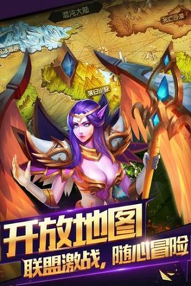 神之大陆截图3