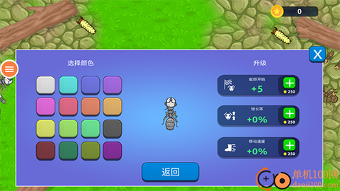 蚂蚁模拟器[图1]